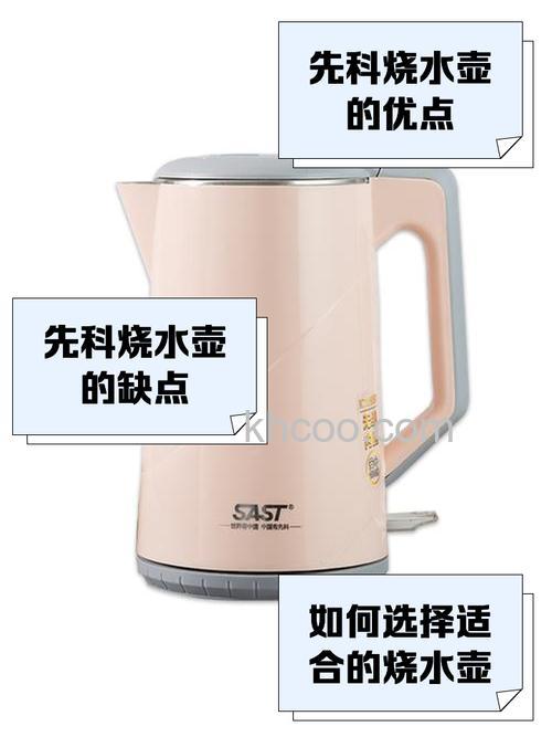 烧水壶里面有个凸起的是什么材质 烧水壶里面有个凸起的材质介绍【详解】