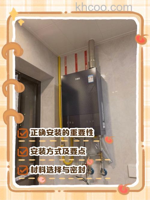 强排式燃气热水器烟道怎么安装 强排式燃气热水器烟道安装规范【详解】