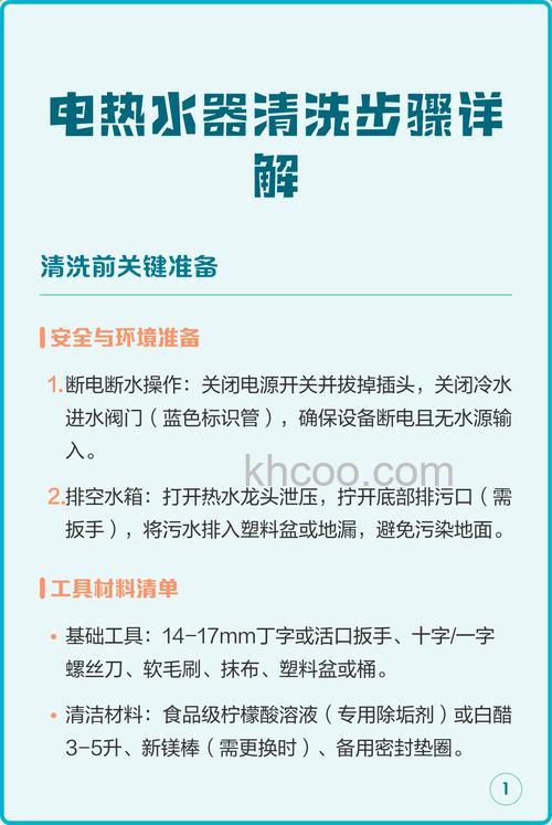 热水器清洗完后多久可以通电 热水器清洗过程中的注意事项【详解】