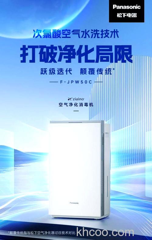 松下活性离子空气净化器怎么样 松下活性离子空气净化器好处【详解】