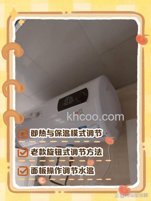 樱花热水器怎样调水温 樱花热水器调水温方法【详解】