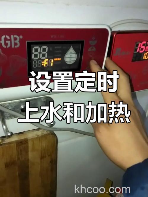 太阳能热水器仪表水位怎么设置 太阳能热水器仪表水位设置方法【详解】