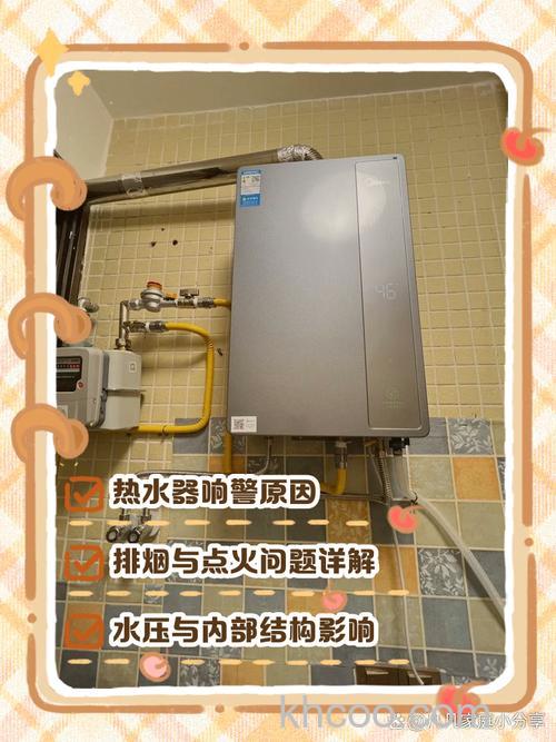 燃气热水器打开滴滴响是什么原因 燃气热水器打开滴滴响的原因【详解】