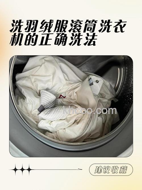 洗衣机烘干机可以洗羽绒服吗 正确使用洗衣机和烘干机方法【详解】