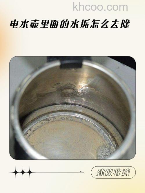 电水壶里防水垢涂层是否有害安全 电水壶里防水垢涂层有什么影响【详解】