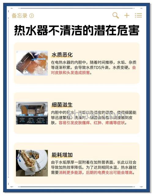 清洗热水器的柠檬酸对人体有害吗【详解】