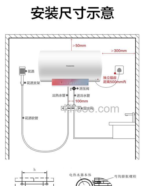 80升热水器多少斤水 80升热水器使用建议【详解】