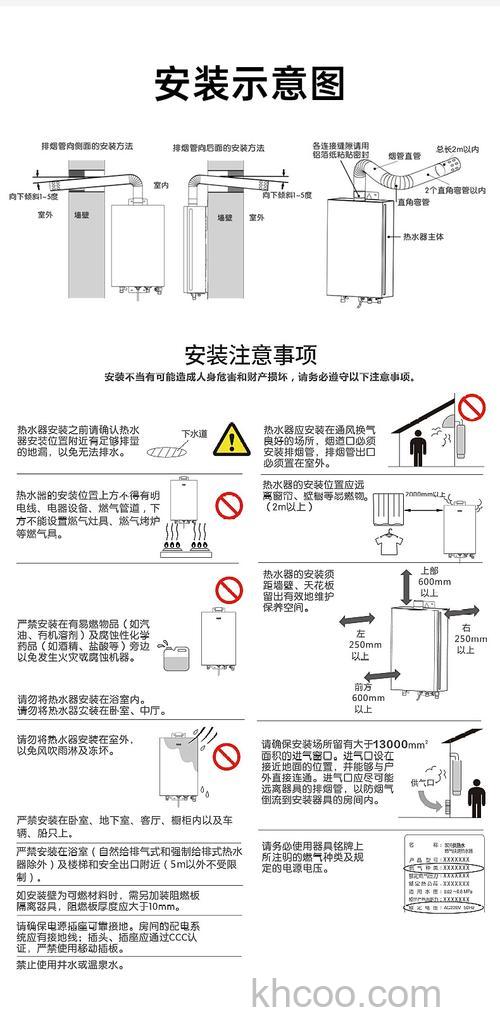 万家乐燃气热水器怎么打开热水 万家乐燃气热水器打开热水方法【详解】