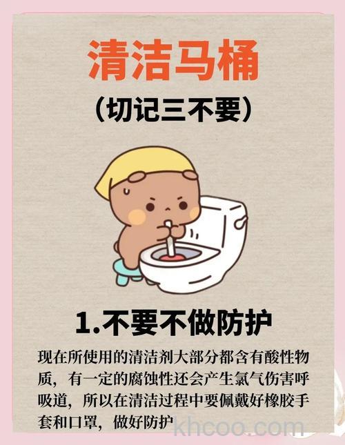 用洗衣服的水冲马桶的危害有哪些 用洗衣服的水冲马桶的危害及女生注意事项【详解】