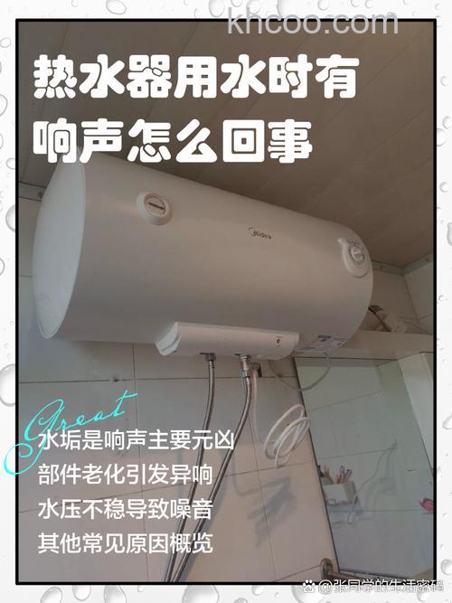 热水器放冷水也有响声怎么回事 热水器放冷水也有响声的原因【详解】