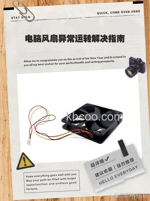 电源风扇转一下停一下开不了机怎么办【详解】