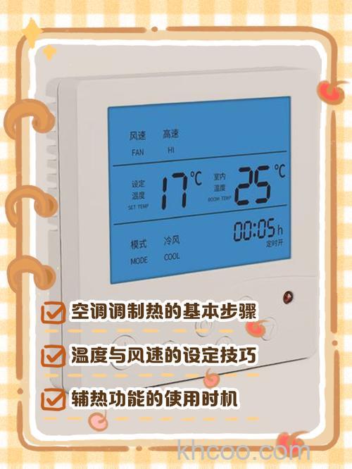 联创冷暖空气调节风扇怎么制热 联创冷暖空气调节风扇制热方式解析【详解】