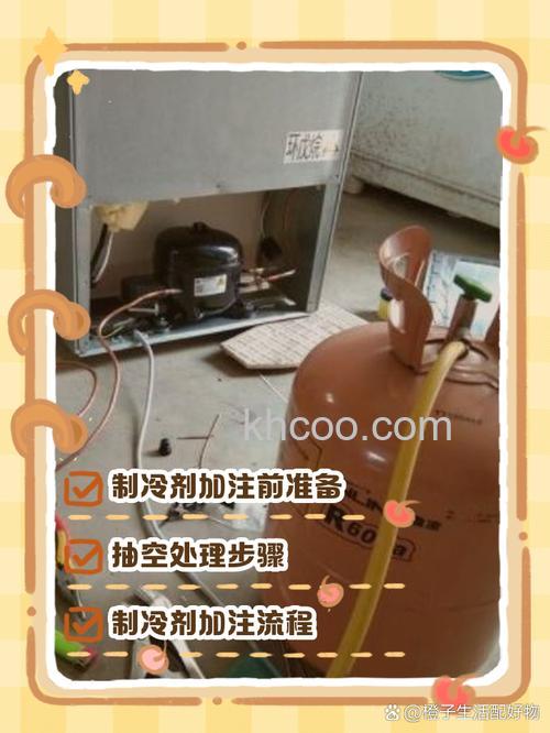 冰箱制冷剂怎么添加 冰箱制冷剂加注量方法【详解】