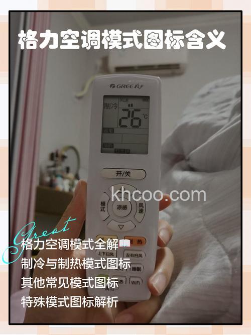 格力台式空调怎么调风向 格力台式空调调风向方法【详解】