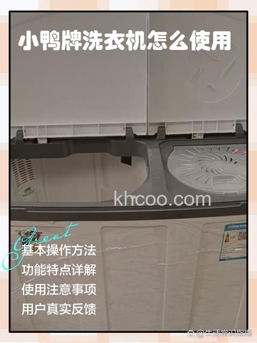 小黄鸭洗衣机怎么选择 小黄鸭洗衣机的特点及购买建议【详解】