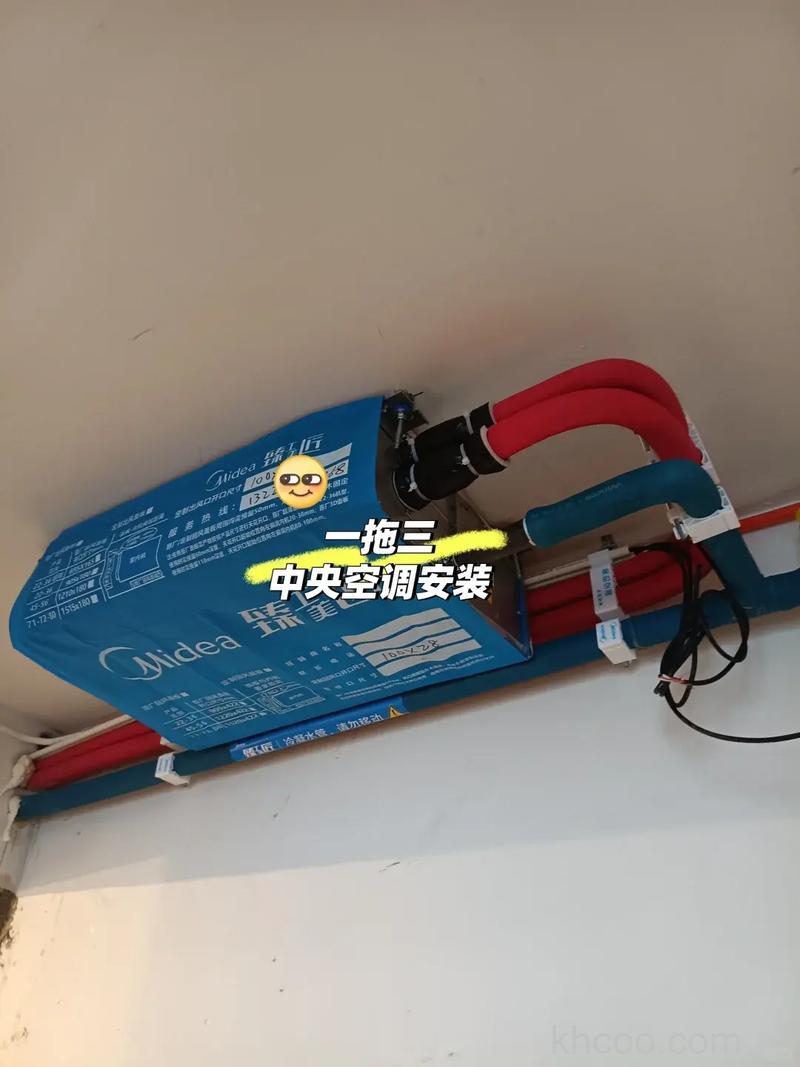 中央空调一拖三怎么样 购买中央空调一拖三需要注意的事项【详解】