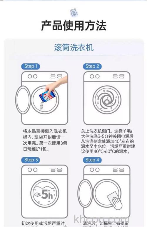 如何清洗洗衣粉槽 清洗洗衣粉槽方法【详解】