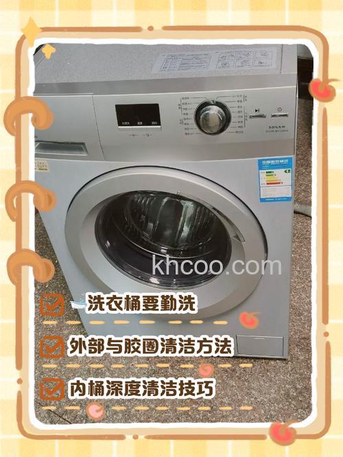 洗衣机洗净比1.03洗得更干净吗【详细介绍】