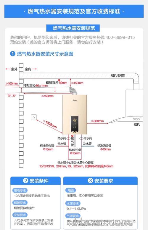 家用13升热水器够用不够 家用13升热水器不够用解决方法【详解】