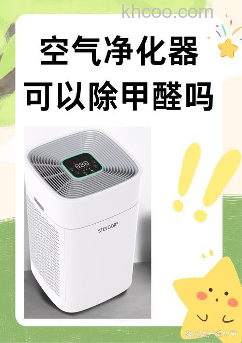 大金空气净化器除甲醛效果如何 大金空气净化器除甲醛效果介绍