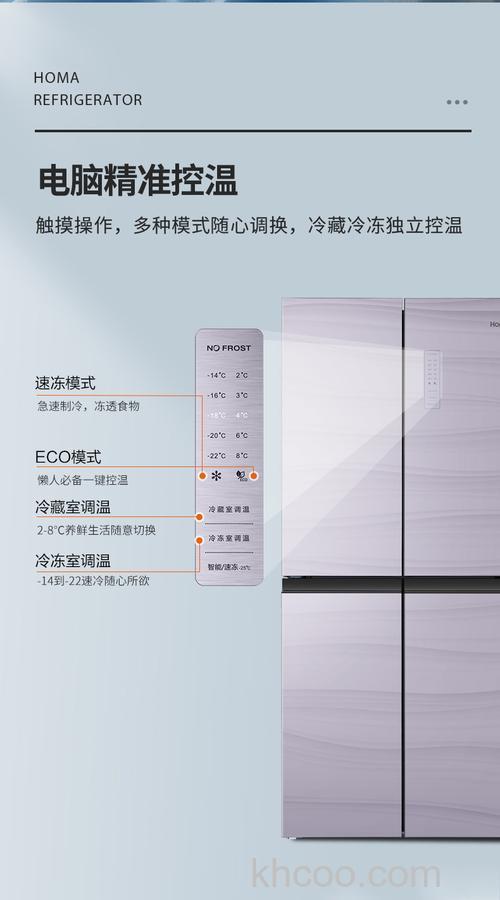 奥马冰箱几档是最冷的 奥马冰箱的档位选择【详解】