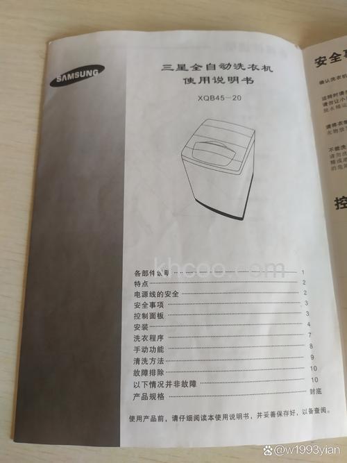 三星洗衣机功能有哪些 三星洗衣机功能介绍【详解】