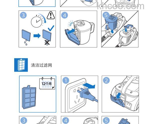 家用吸尘器过滤网怎么清洁 家用吸尘器过滤网清洁方法【详解】