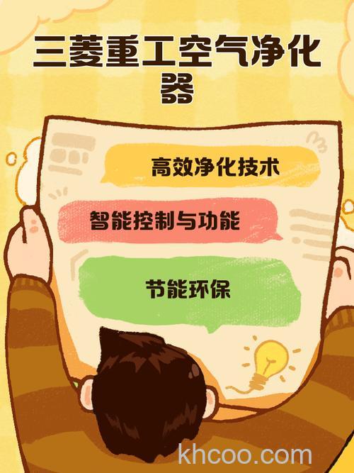 三菱重工空气净化器怎么样 三菱重工空气净化器效果介绍