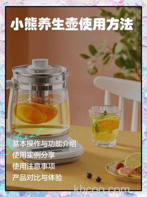 新买的水壶用什么去味 新买的水壶去味方法【详解】