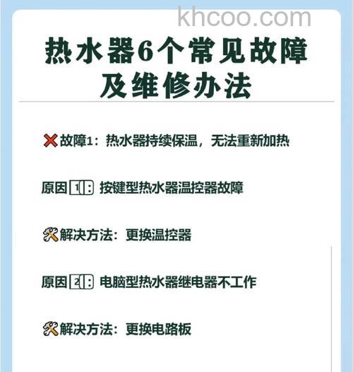 热水器通电没水怎么办 热水器通电没水原因与解决方法【详解】