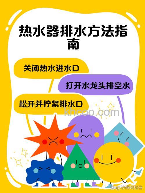 热水器里面的水长时间不用怎么办 热水器里面的水长时间不用的解决方法【详解】