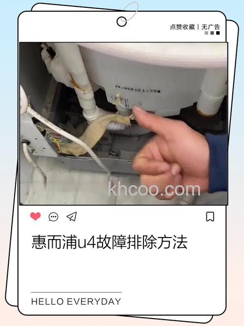 惠而浦洗衣机出现故障怎么办 惠而浦洗衣机出现故障解决方法【详解】