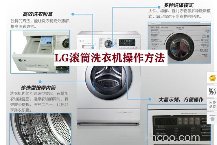 lg洗衣机自清洁程序怎么操作
