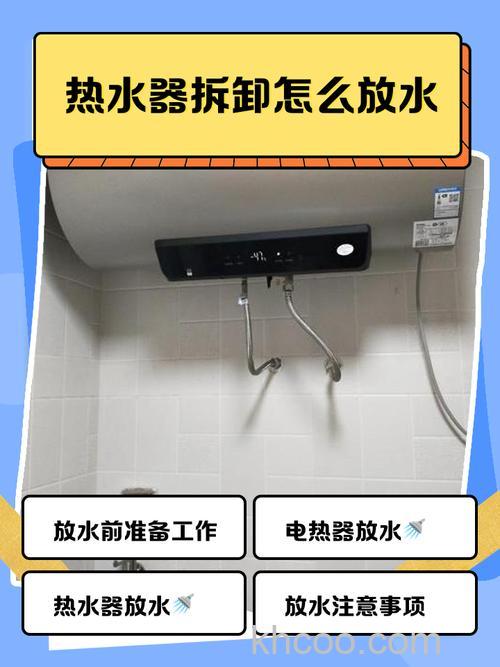 热水器热水用完了怎么办 热水器热水用完了处理方法【详解】