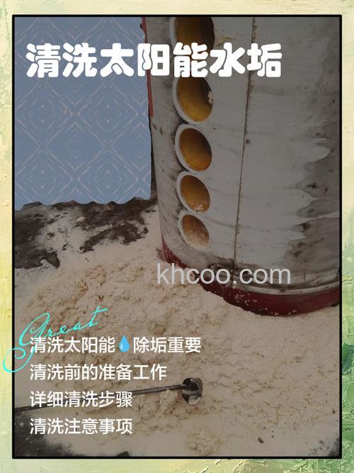 太阳能水垢可以用醋吗 太阳能水垢清洁方法【详解】