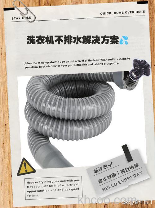 全自动洗衣机不排水怎么办 全自动洗衣机不排水故障及解决方案【详解】