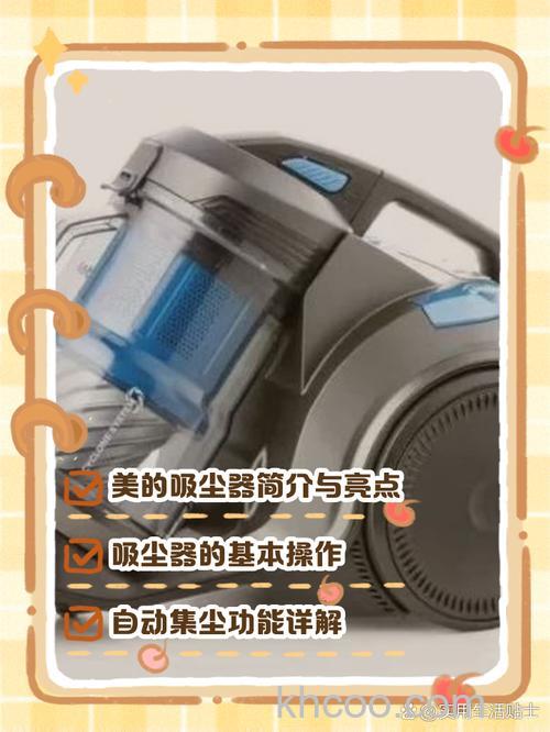 真空吸尘器功能特点 真空吸尘器使用注意事项分析【详解】