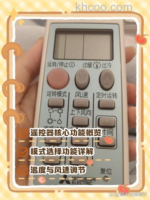 三菱空调遥控器开关键失灵了怎么办 三菱空调遥控器开关键失灵了解决方法【详细介绍】