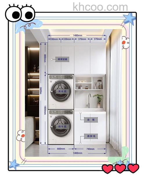 阳台洗衣柜怎么安装 阳台洗衣柜安装注意事项【详解】