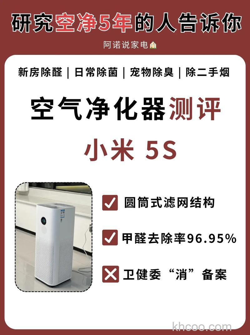 小米空气净化器好不好 小米空气净化器有什么特点【详解】