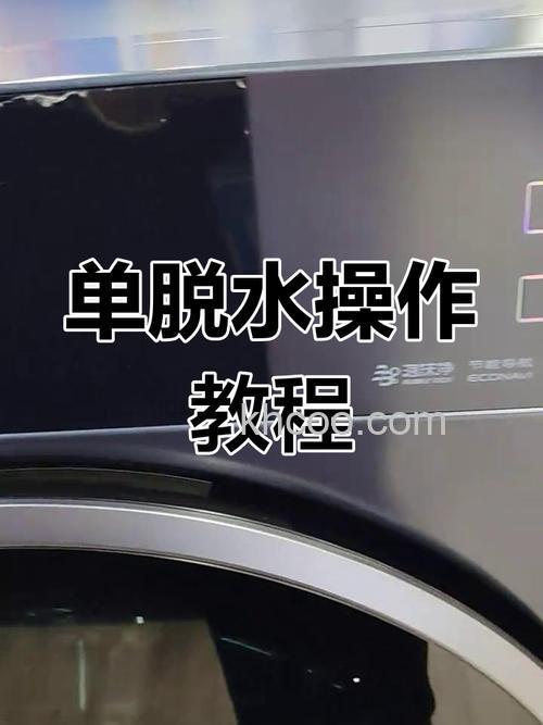 panasonic洗衣机怎么脱水 panasonic洗衣机脱水方法【详解】