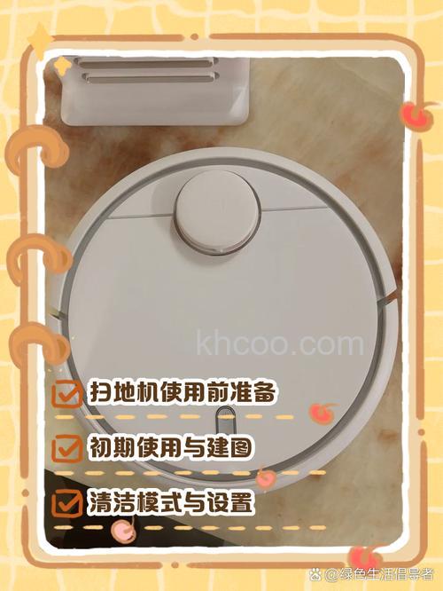 懒人扫地机怎么正确使用 懒人扫地机正确使用方法【详解】