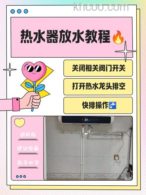 热水器冷水有热水放不出水的原因及解决方法【详解】