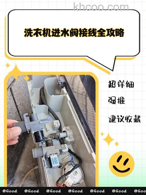 洗衣机不通电也一直进水怎么回事 洗衣机不通电也一直进水解决方法【详解】