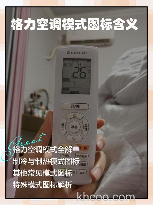 格力空调怎么关闭扫风还制冷 格力空调关闭扫风是否会影响制冷效果【详解】