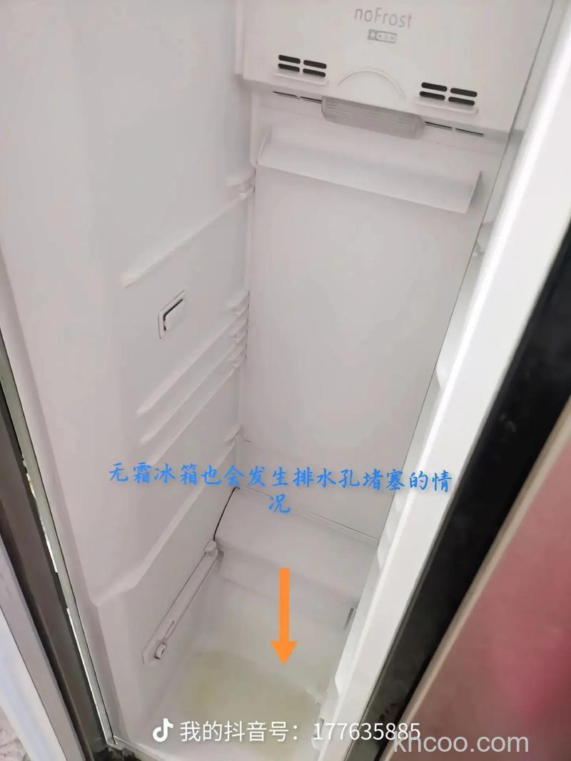 冰箱保鲜里面排水口都是冰怎么办 冰箱保鲜里面排水口解决方法【详解】