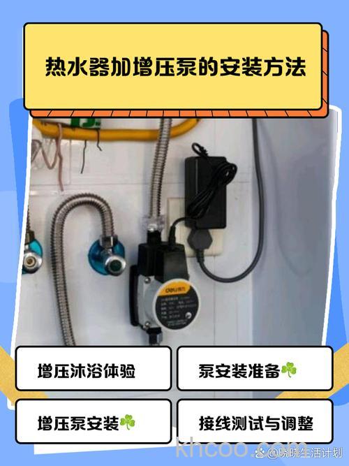 热水器增压泵只增压热水怎么办 热水器增压泵只增压热水解决方法【详解】
