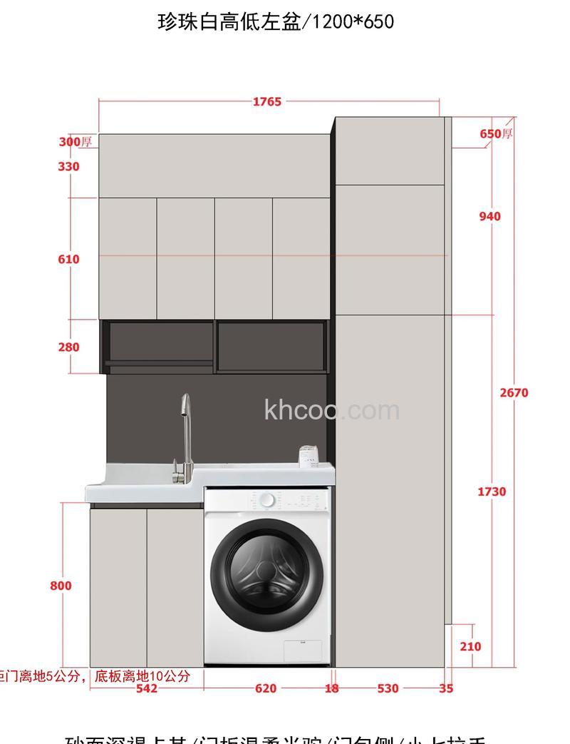不锈钢洗衣柜怎么样 不锈钢洗衣柜特点介绍【详解】
