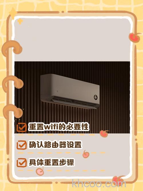 小米空调没有wifi键怎么开机 小米空调没有wifi键开机方法【详解】