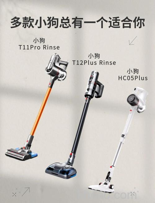 小狗吸尘器有哪些特点 小狗吸尘器特点介绍【详解】